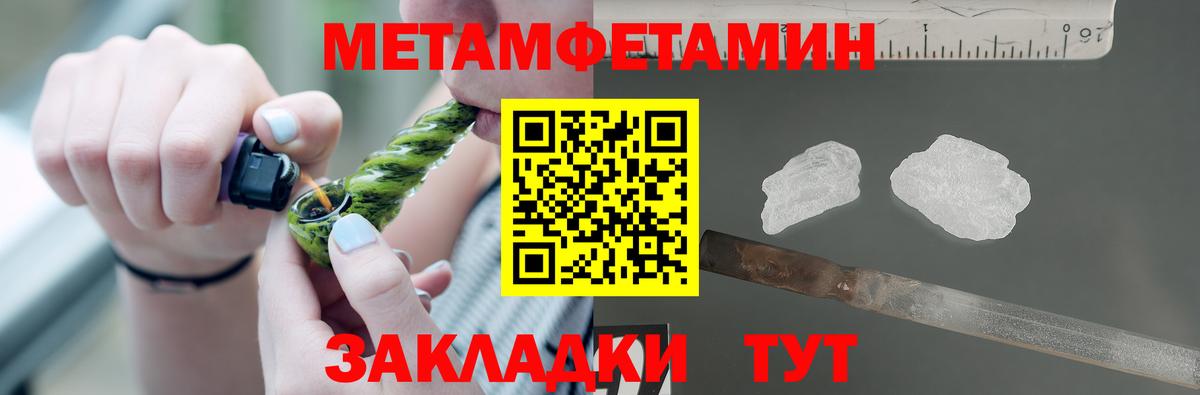 Amphetamine 98%  АМФ  Обь  Вход с VPN 
