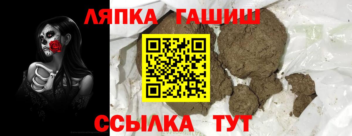 Гашиш 40% ТГК Обь