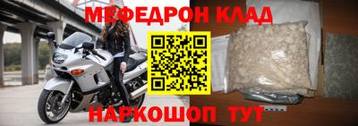 шишки Сланцы