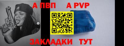 шишки Сланцы