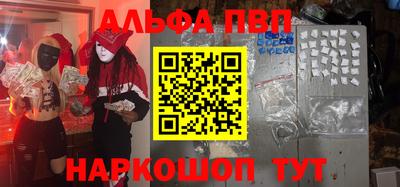 шишки Сланцы