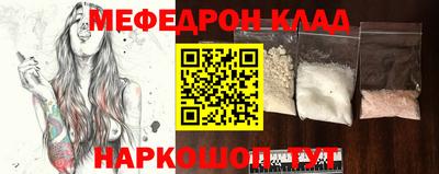 таблы Славгород