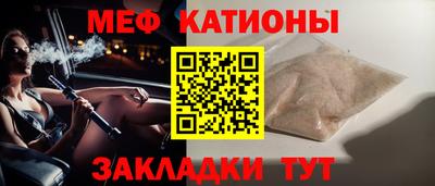 шишки Сланцы