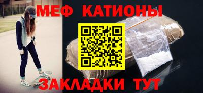 шишки Сланцы