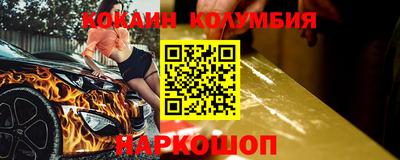 шишки Сланцы