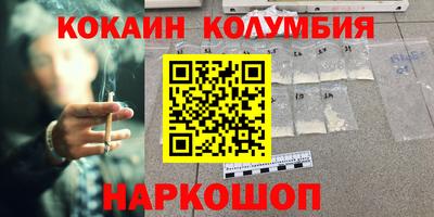 шишки Сланцы