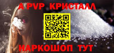 шишки Сланцы