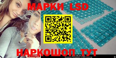 таблы Славгород