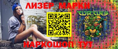 мефедрон мука Славянск-на-Кубани