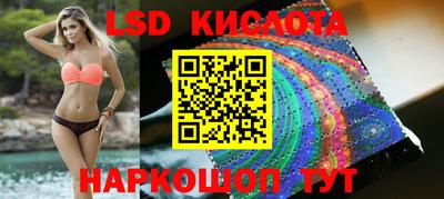 таблы Славгород