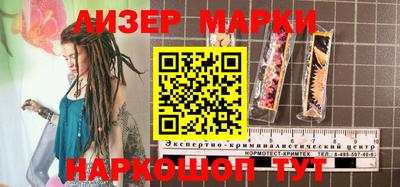 таблы Славгород