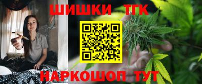бутират Севастополь