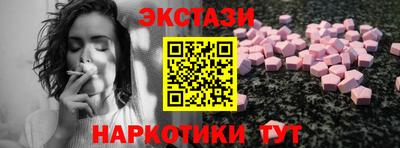 шишки Сланцы