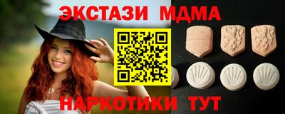 мефедрон мука Славянск-на-Кубани