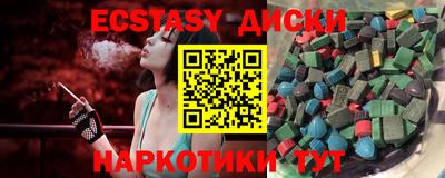 таблы Славгород