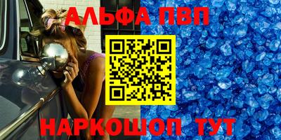таблы Славгород