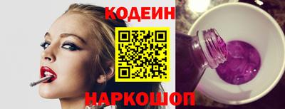 шишки Сланцы