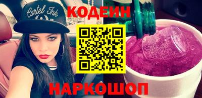 мефедрон мука Славянск-на-Кубани