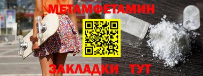 мефедрон мука Славянск-на-Кубани