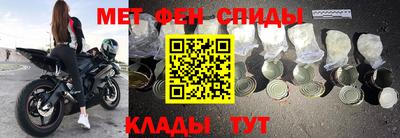 мефедрон мука Славянск-на-Кубани