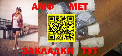 шишки Сланцы
