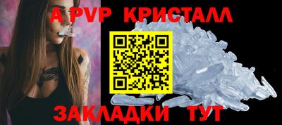мефедрон мука Славянск-на-Кубани