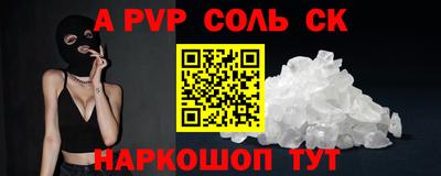 таблы Славгород