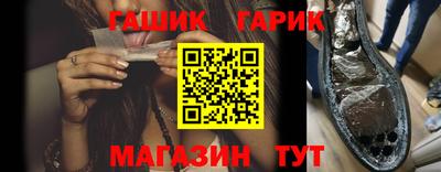 шишки Сланцы