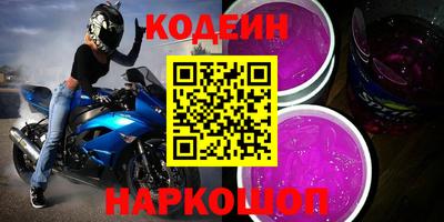 мефедрон мука Славянск-на-Кубани