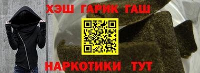 мефедрон мука Славянск-на-Кубани