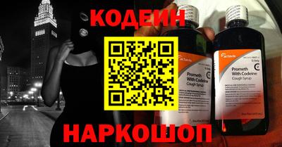 мефедрон мука Славянск-на-Кубани
