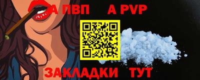 шишки Сланцы