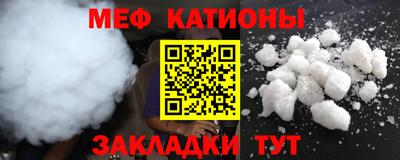 таблы Славгород