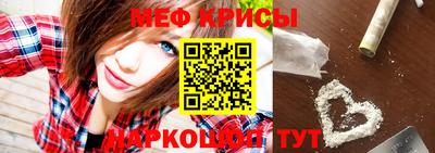 таблы Славгород