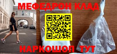 шишки Сланцы