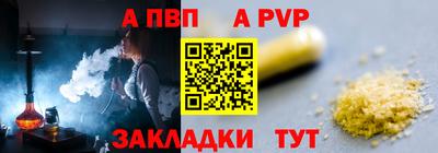 таблы Славгород