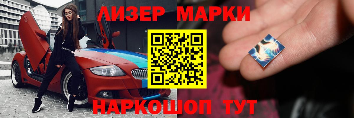 Обь  Каннабис  МЕФ кристаллы  Alpha PVP СОЛЬ кристаллы  Вход с VPN  Cocaine  ГАШ 