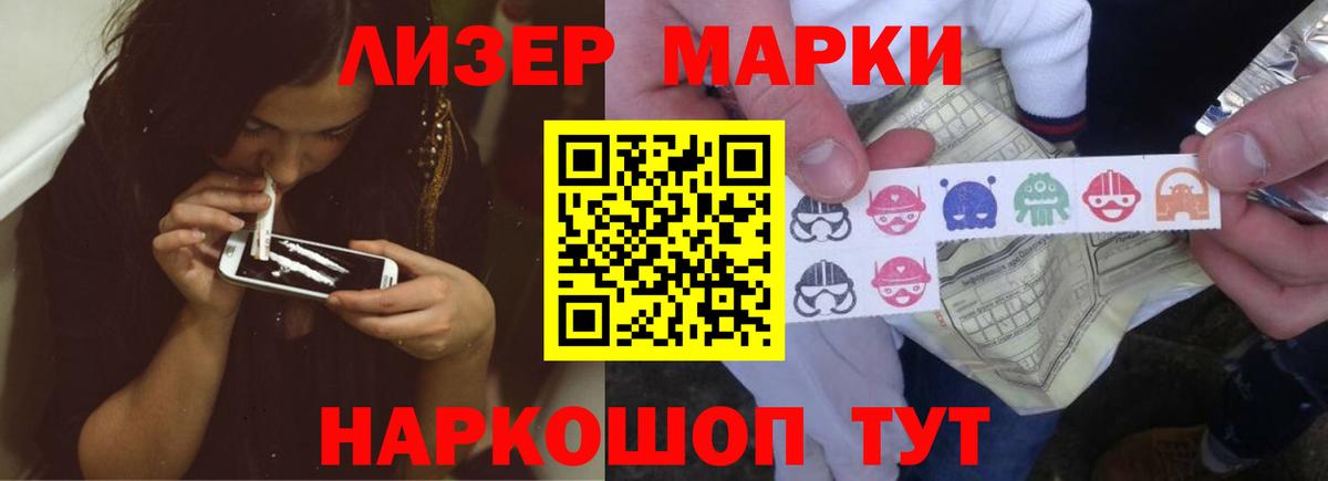 ЛСД экстази ecstasy  Вход с VPN  ссылка на мегу вход  LSD-25 экстази  Лсд 25 экстази кислота  Обь 