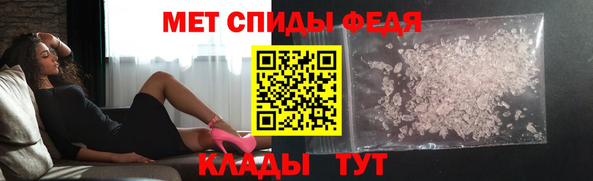 Метамфетамин Декстрометамфетамин 99.9%  Вход с VPN  Обь 
