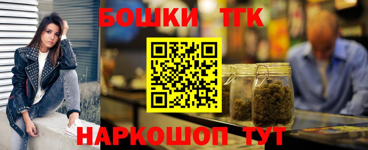 Шишки марихуана план Обь