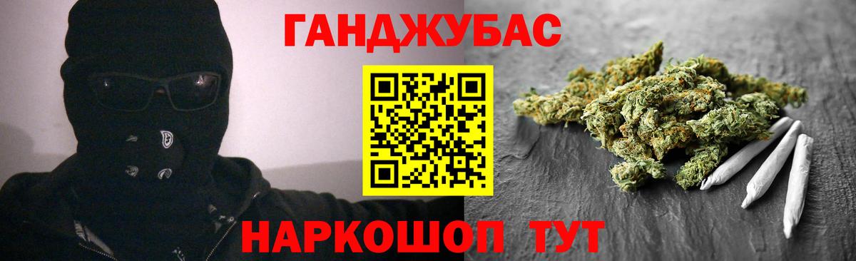 МАРИХУАНА VHQ  Вход с VPN  Обь  Каннабис ГИДРОПОН 